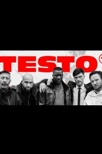 Тестостерон